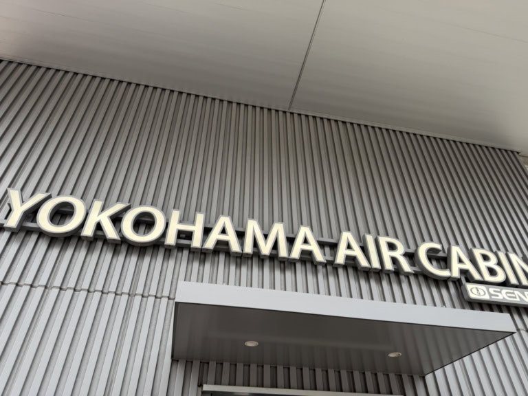 YOKOHAMA AIR CABIN