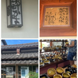 湯町釜