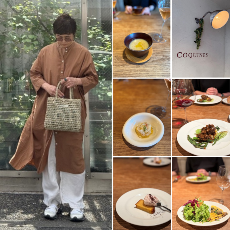 【60代ブログ】自家菜園野菜が絶品！カジュアルフレンチ「コキンヌ」で味わう大人の会食＆夏コーデ