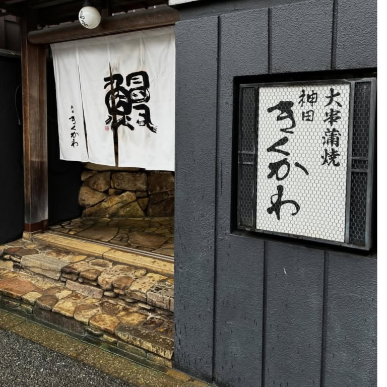 礒部さん8月ブログ④