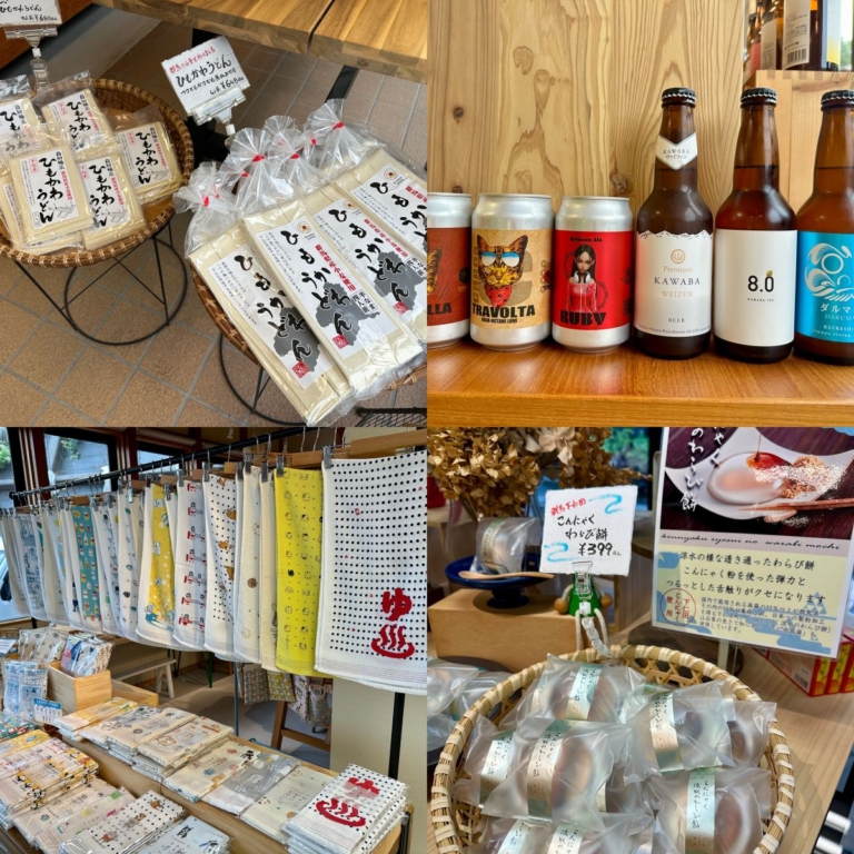 草津のお土産