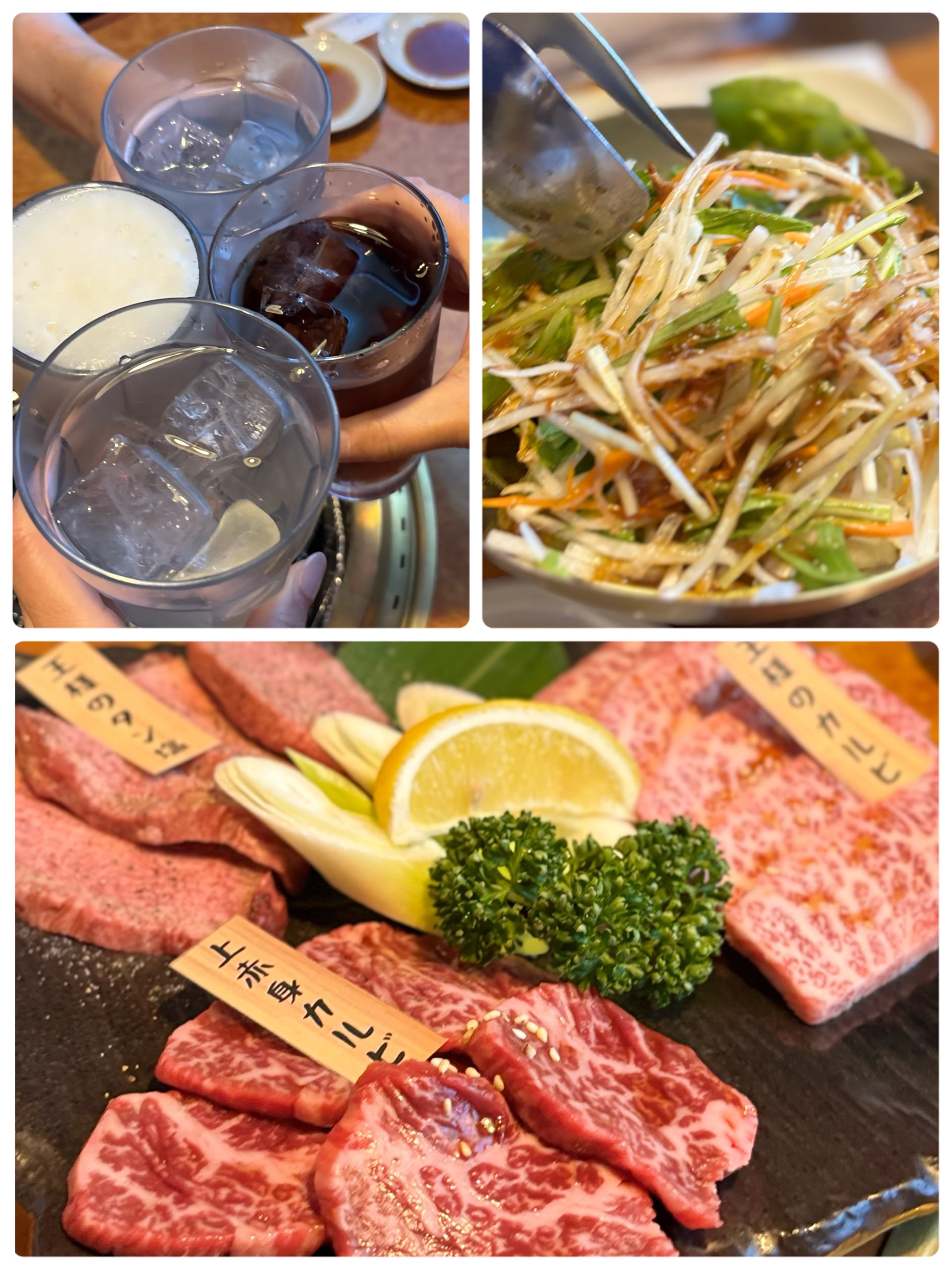 王様の焼肉 くろぬま