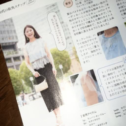 桜井さん7月ブログ①