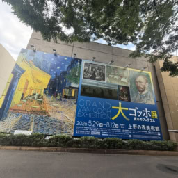 桜井さん7月ブログ⑱