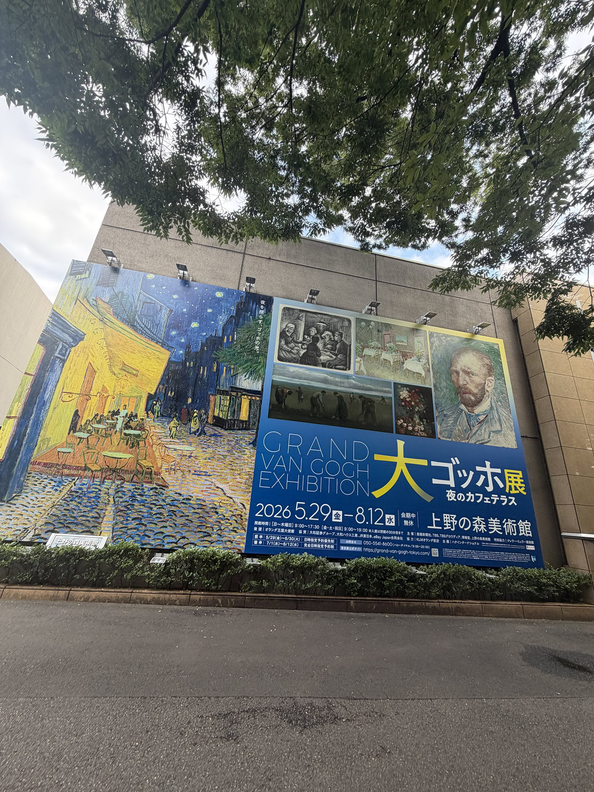 桜井さん7月ブログ⑱