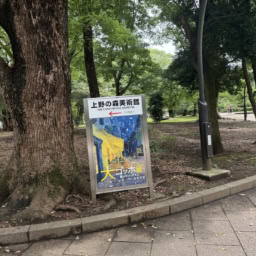 桜井さん7月ブログ㉒