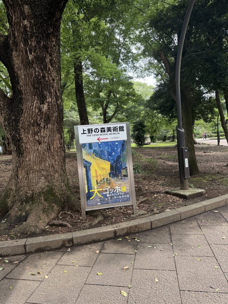 桜井さん7月ブログ㉒