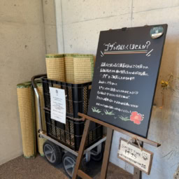 豊田さん7月ブログ⑯