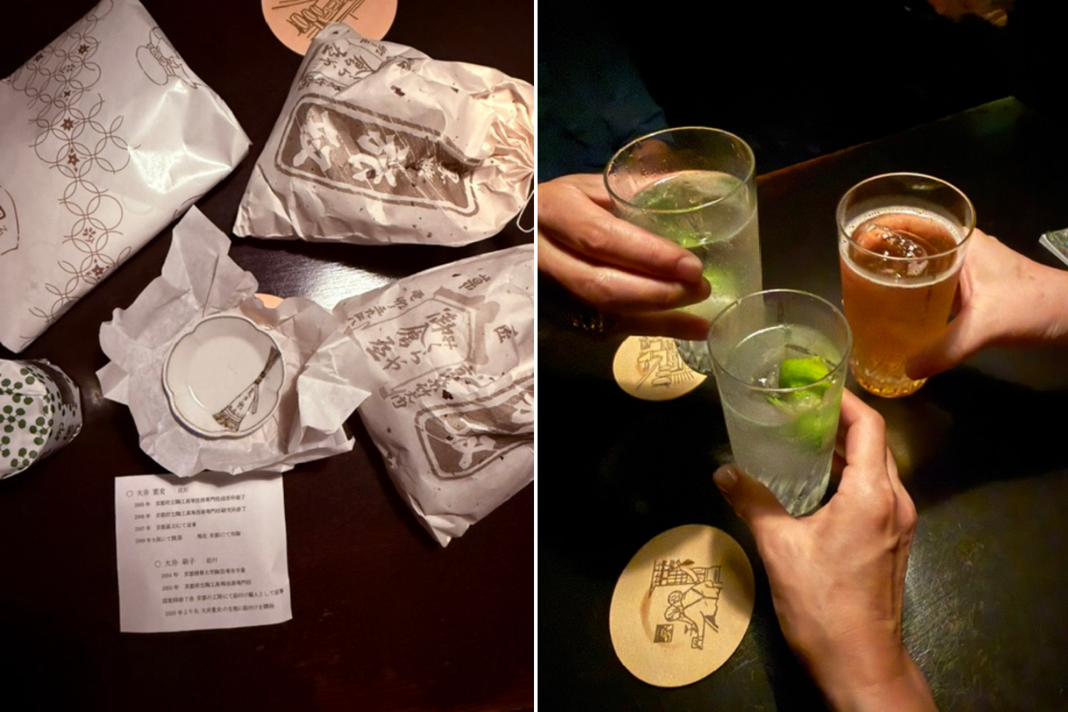 京都の「BAR YANAGI」