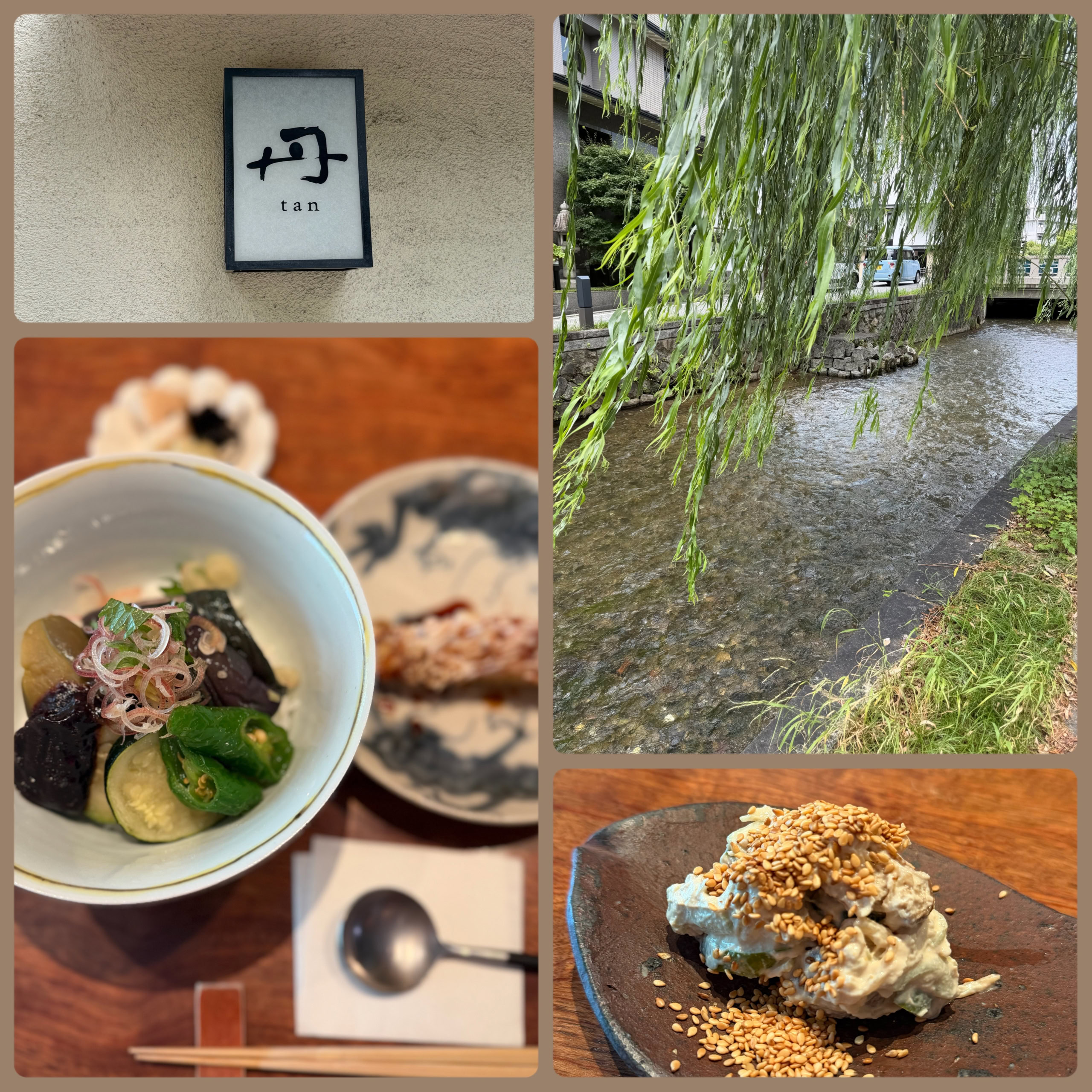 「丹」でランチ