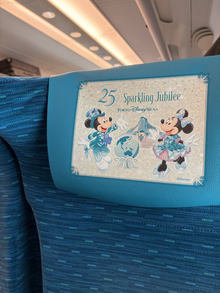 ディズニーのSparkling Dream Shinkansen