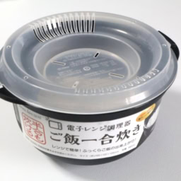 ダイソー　「電子レンジ調理器　ご飯一合炊き」　￥110