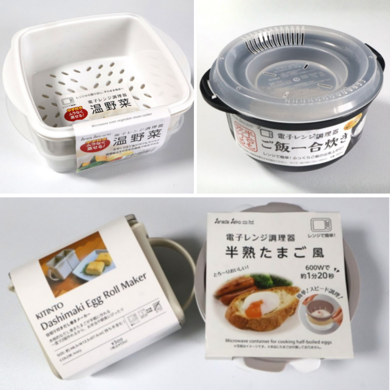 【ダイソー&スリコ】猛暑は暑いキッチンに立たない!火を使わずおいしく作れる「神レンチン調理グッズ」4選