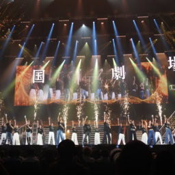 終盤、堂本光一の呼びかけにより、三方礼にて挨拶。アンコールソングは「This is Me」（グレイテスト・ショーマン）で最高の締めくくりとなりました。