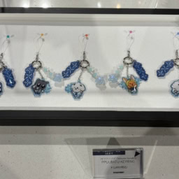 PPULBATU KEYRING 各￥1,800