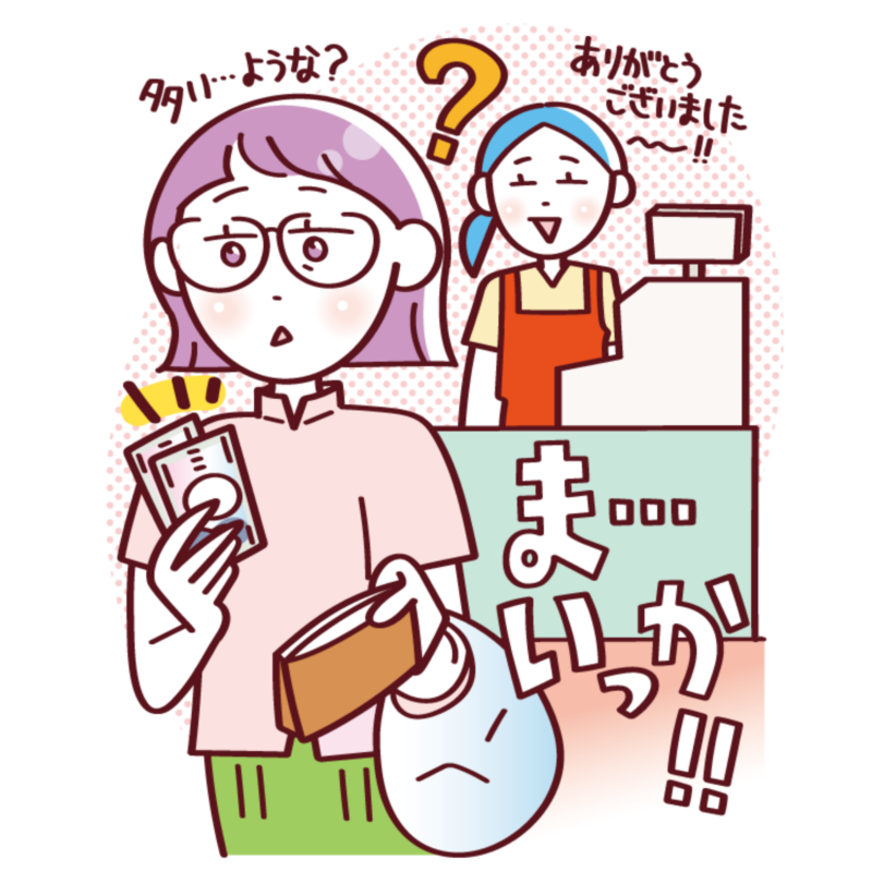 【それ犯罪かも?】多めのおつりを放置したら「詐欺罪」!?日常に潜む「うっかり違法行動」をチェック!