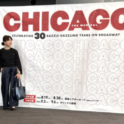 ミュージカル｢CHICAGO｣開場で記念撮影