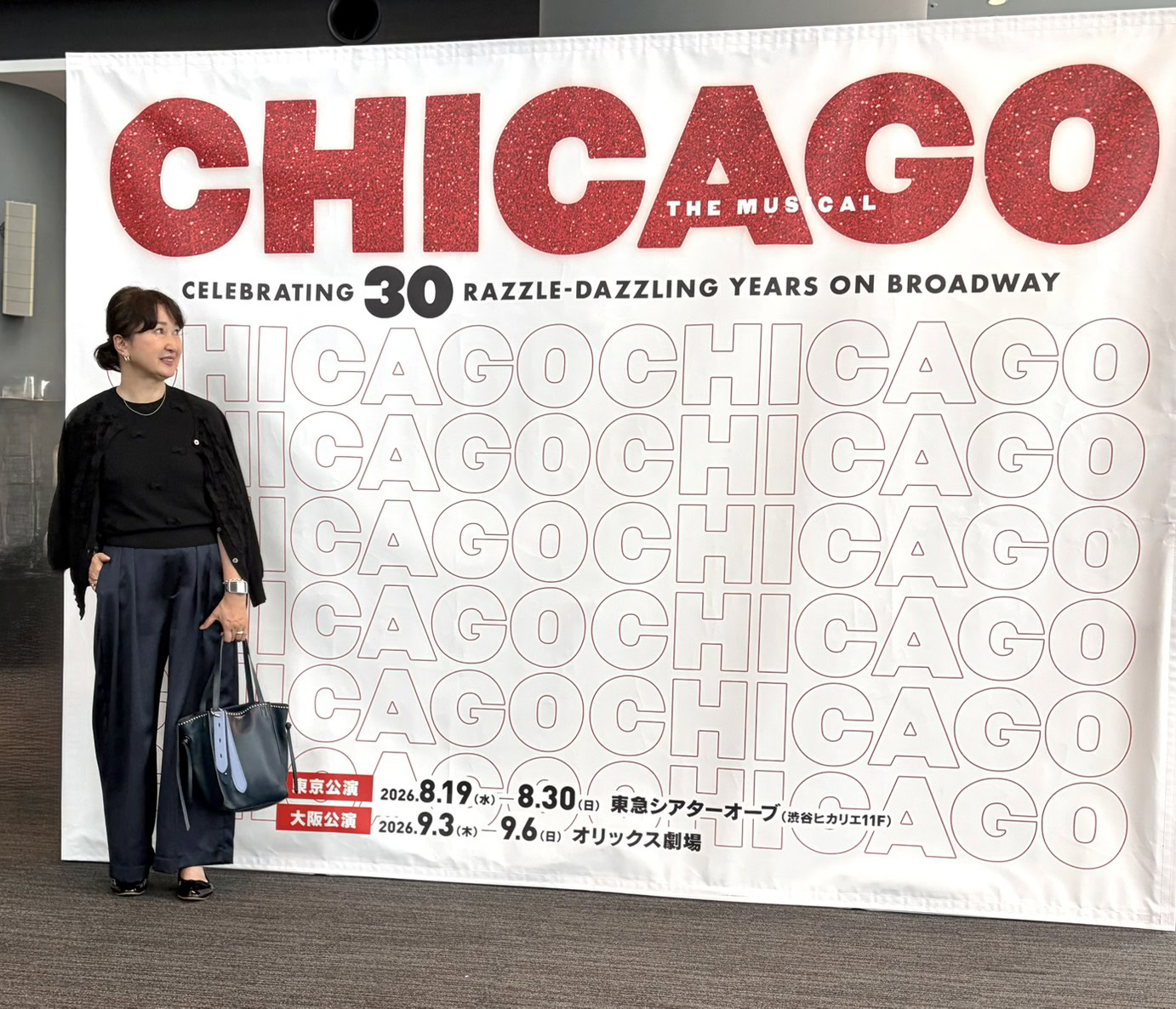 ミュージカル｢CHICAGO｣開場で記念撮影