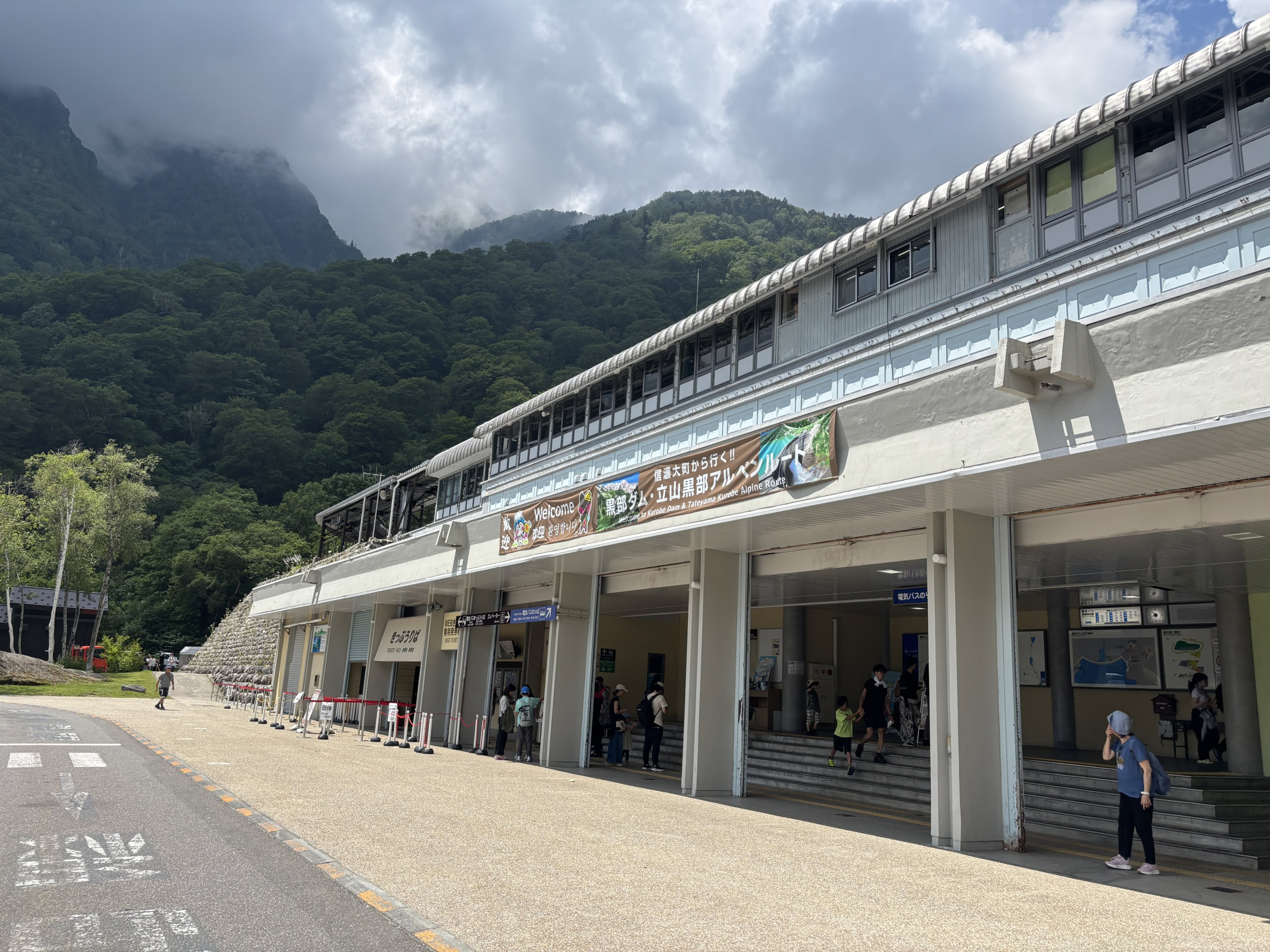 立山黒部アルペンルート　扇沢駅