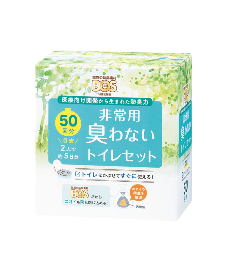 BOS非常用トイレセット50回分 オープン価格 /クリロン化成