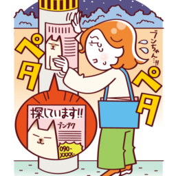 電柱や人の家の壁などに勝手にポスターを張る行為は、「軽犯罪法第1 条第33号」で禁止されています。