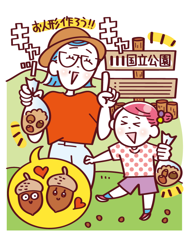 無断で国立公園などの落ち葉などを拾って帰るのは、「自然公園法第 20条、第21条」で罪になると定められています。