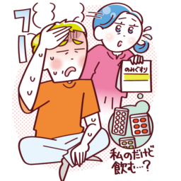 繰り返し処方薬を他人にあげると「薬機法第24条」違反に、薬の種類により「麻薬及び向精神薬取締法」違反で罪に問われます。