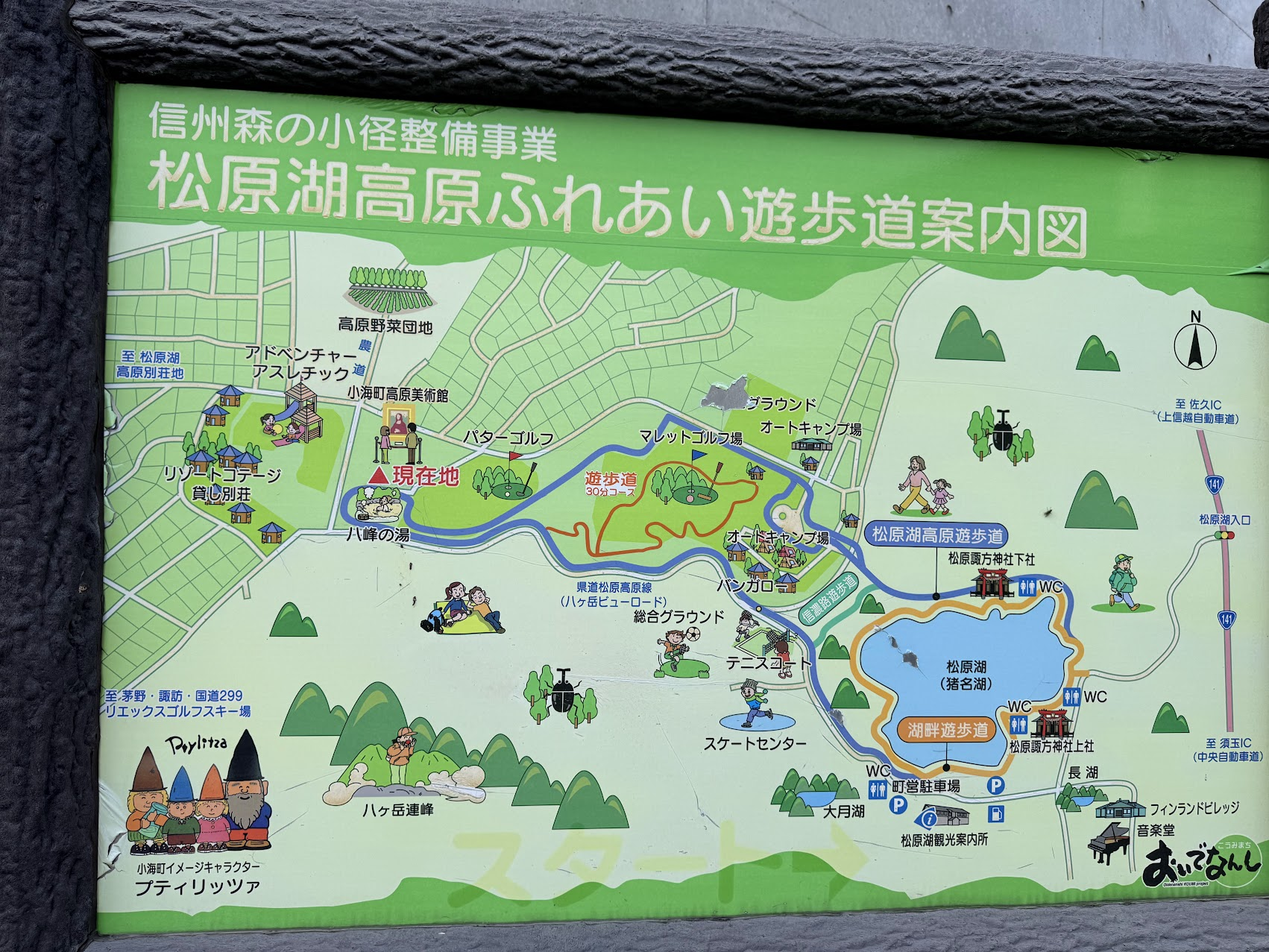 温泉周辺だけでも、とても広いので、移動手段は、バスかタクシーを。