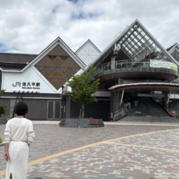 佐久平駅前