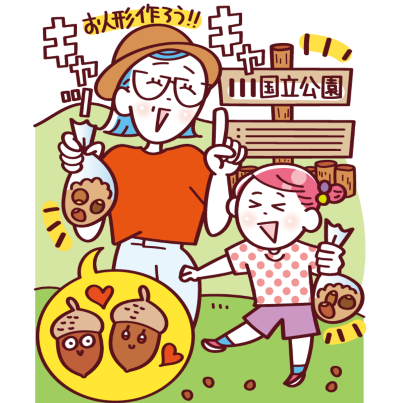 【要注意】「ペット探し」や「散歩」でうっかり…あなたのその行動、実は法律違反かも?日常に潜む身近な法的リスクをチェック!