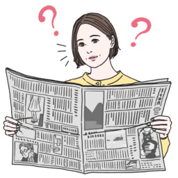 “わからないことをそのままにしない