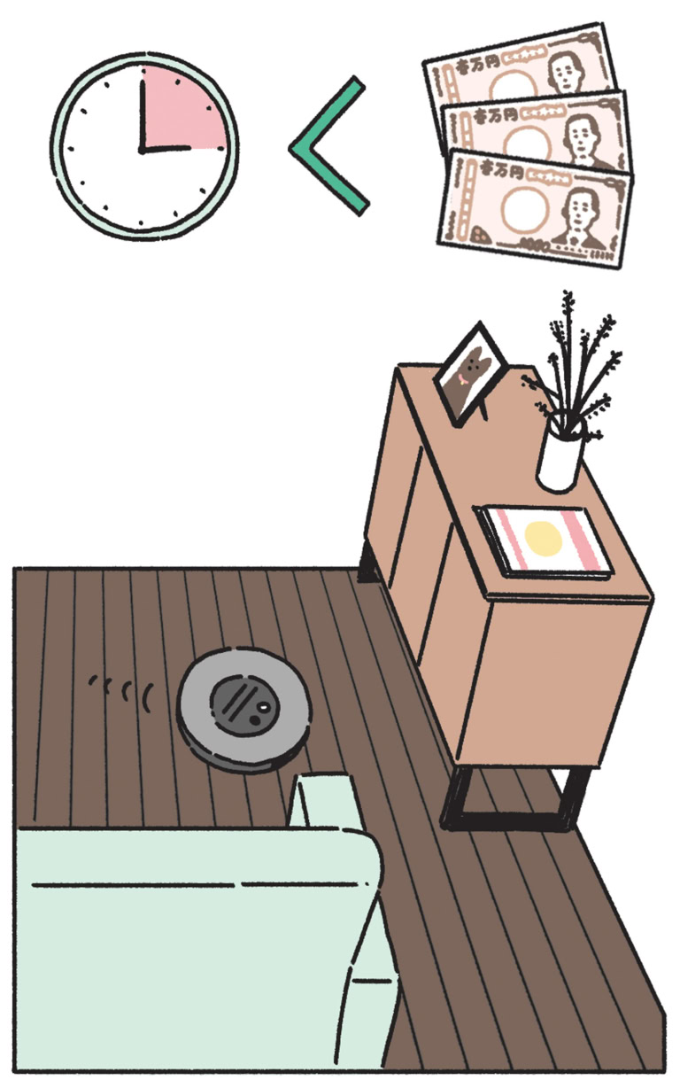 毎日の“家事も定年退職”をする