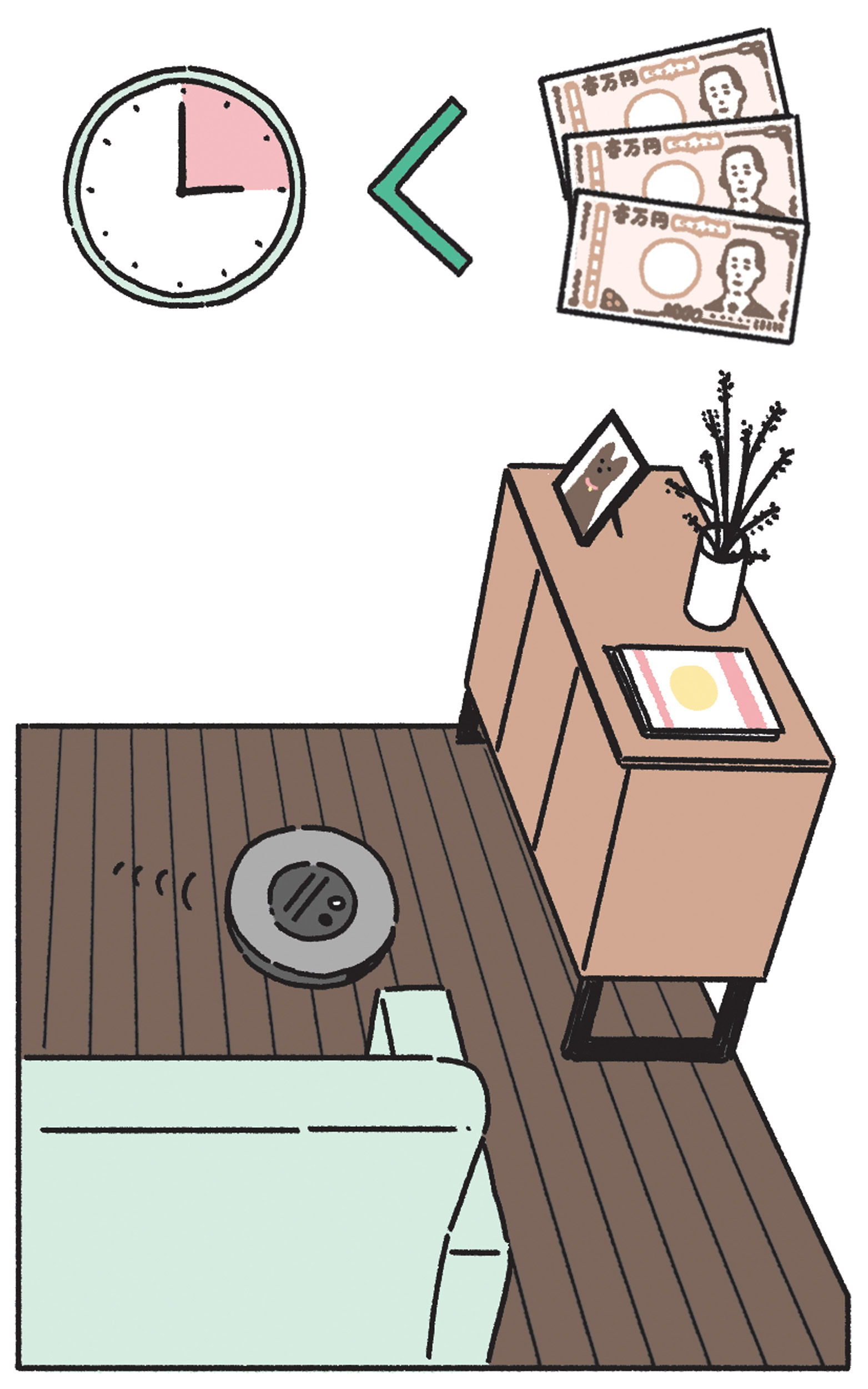 毎日の“家事も定年退職”をする