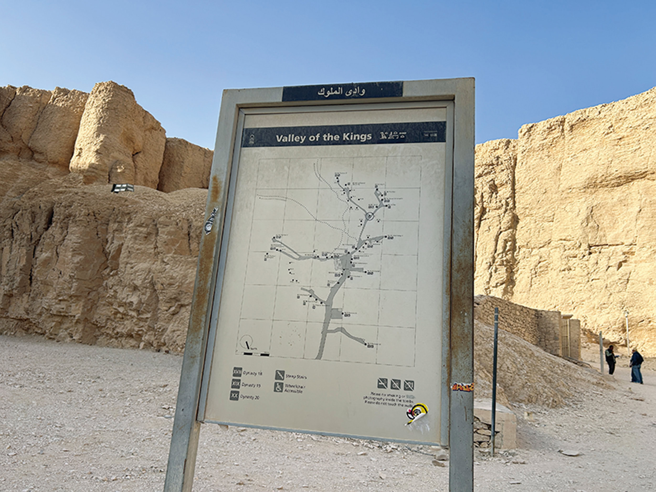 岩山を深く掘り進むような「王家の谷」の案内図