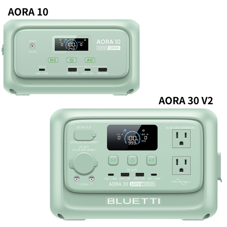 BLUETTI(ブルーティ) AORA 10 / AORA 30 V2(ミントグリーン)