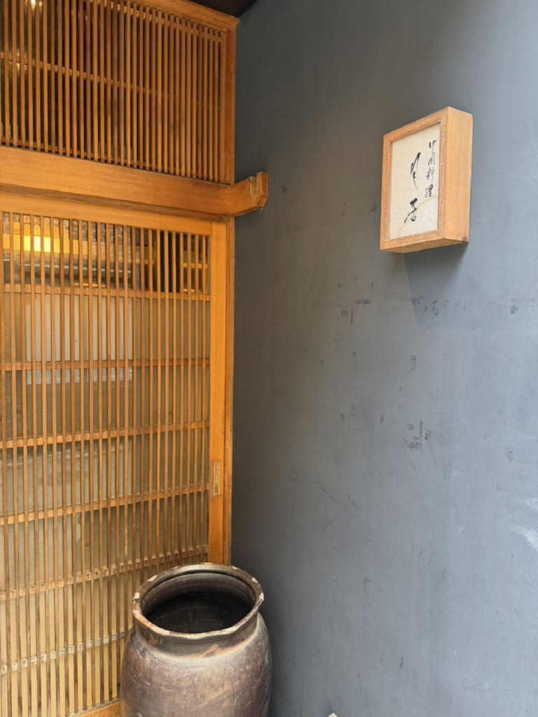 豊田さん8月ブログ⑦