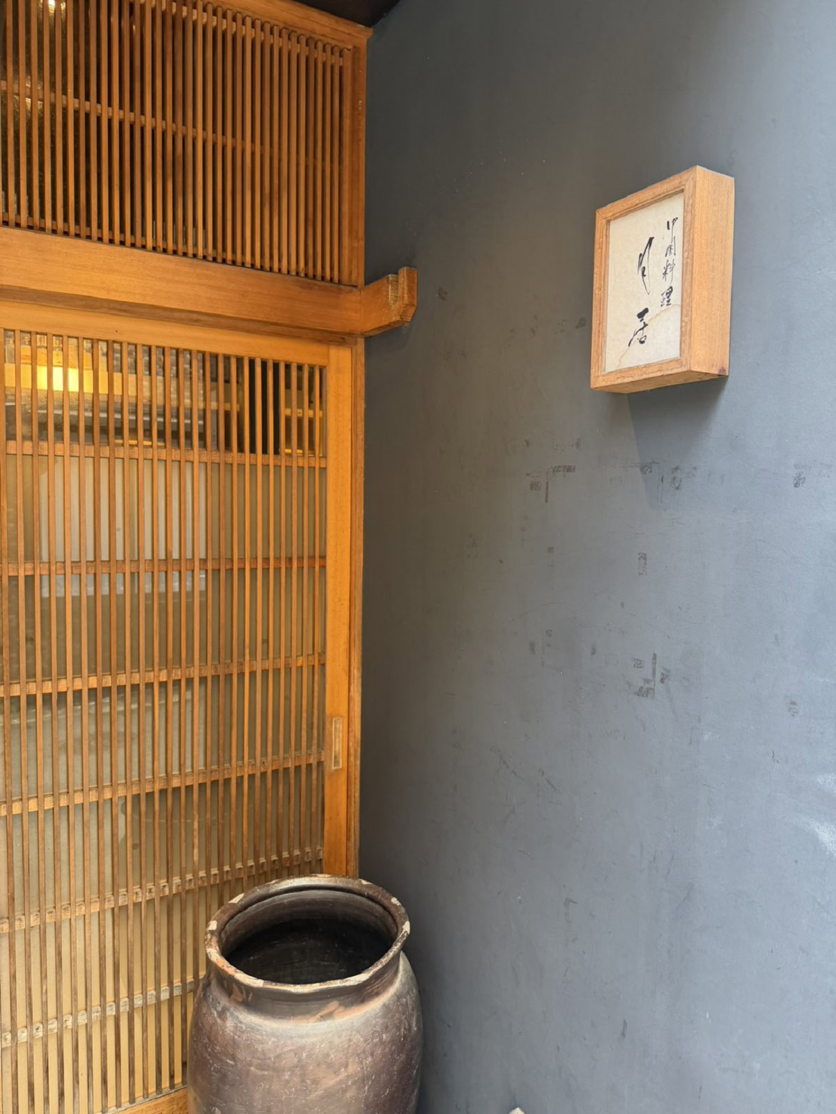 豊田さん8月ブログ⑦