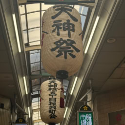 中川由起子さん夏祭り3