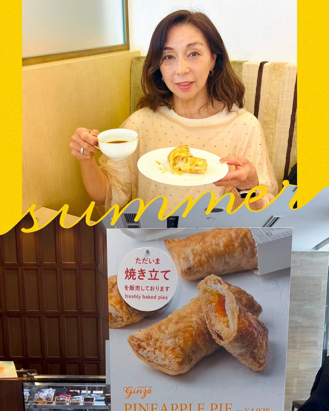 季節限定　パイナップルパイ