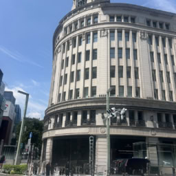 和光　外観