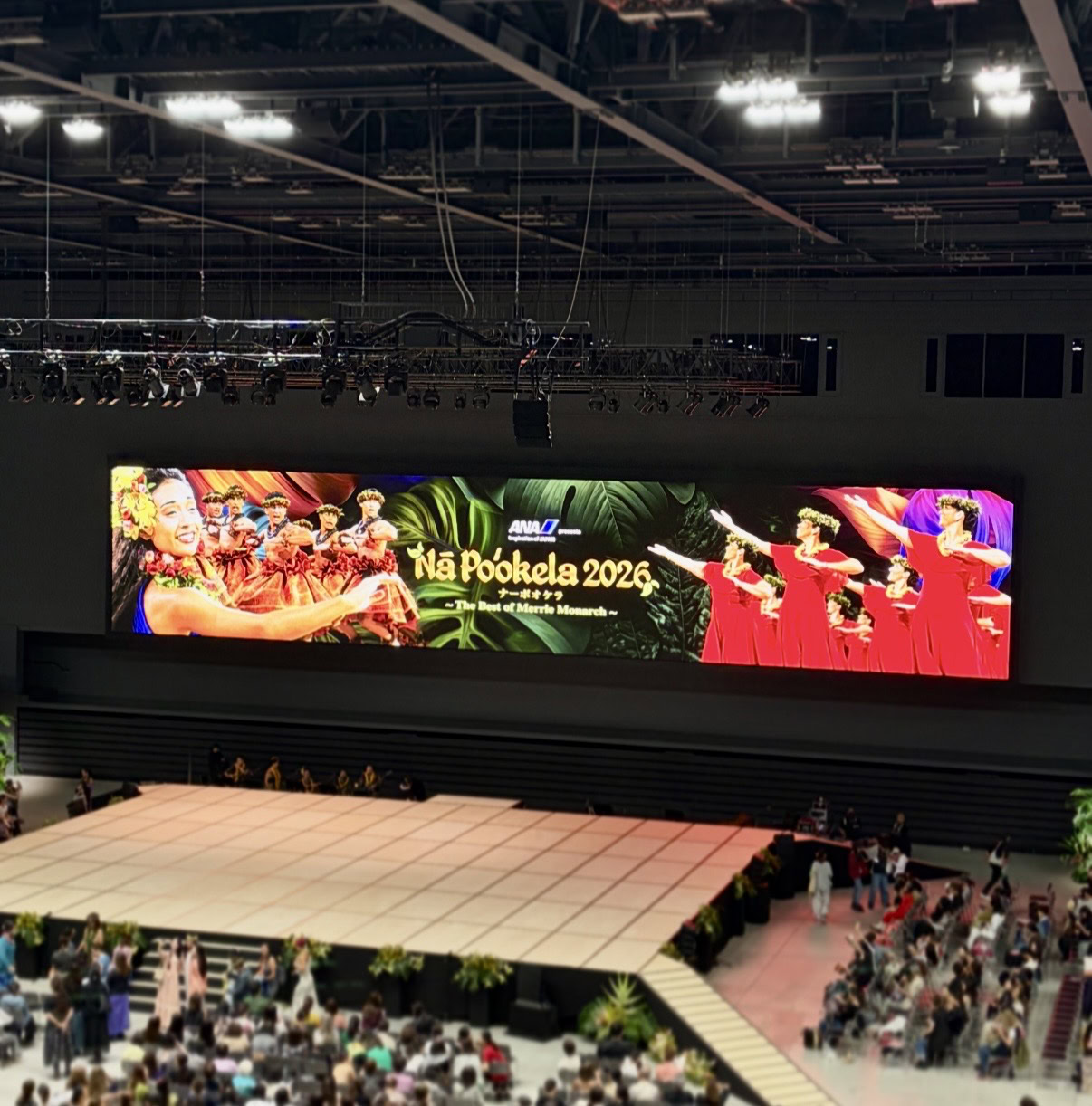 「Nā Poʻokela 2026 ナーポオケラ ~The Best of Merrie Monarch~」