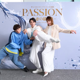 『PASSION ― 北斎の描く夢 ―』出演者　写真右から、柚希礼音さん、大貫勇輔さん、KELOさん。