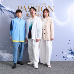 『PASSION ― 北斎の描く夢 ―』出演者　写真右から、柚希礼音さん、大貫勇輔さん、KELOさん。