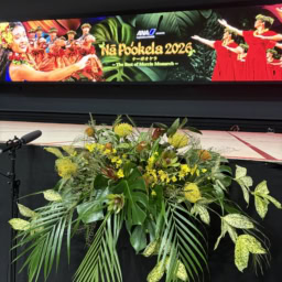 「Nā Poʻokela 2026 ナーポオケラ ~The Best of Merrie Monarch~」のお花