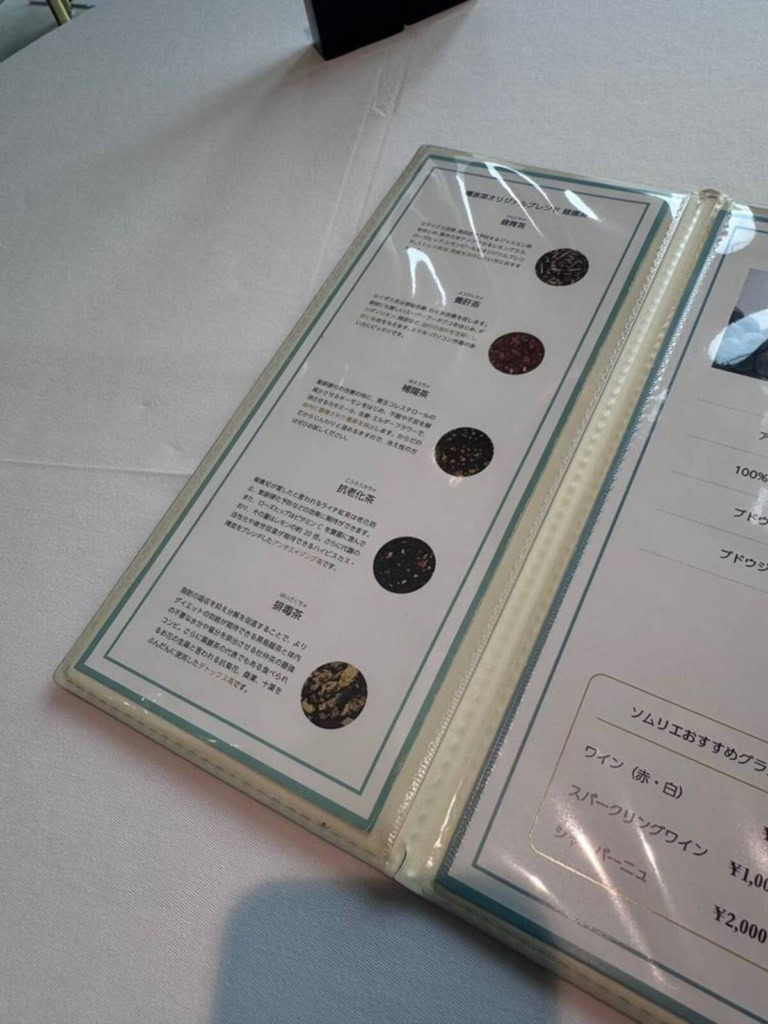 チャイニーズアフタヌーンティー 「REIKASAI GINZA」お茶のメニュー