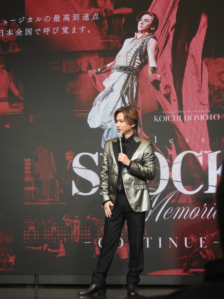 帝劇で、SHOCKの最中、堂本光一さんから直接いただいた限られた枚数しかない写真 60代エンタメ】堂本光一『EndlessSHOCK』舞台裏を初公開！ディズニー
