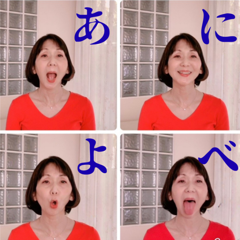 【第7位】【60代のセルフケア】舌の位置、下がっていませんか？「あによべ体操」で目指す鼻呼吸とすっきり小顔