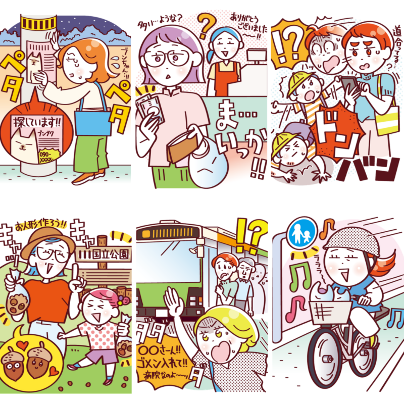 【それ犯罪かも？】知らないうちに法律違反！？歩きスマホや写真投稿…60代が気をつけたい身近なトラブル8選をチェック！