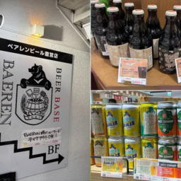 盛岡　紅葉旅　おすすめ　ベアレンビール