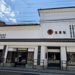 盛岡　紅葉旅　おすすめ　光原社